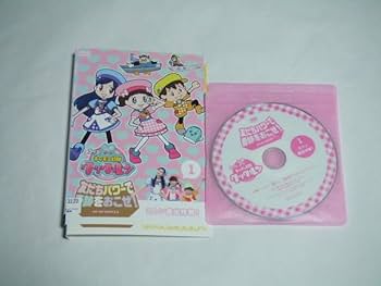 (未使用･未開封品)ゴー! ゴー! キッチン戦隊クックルン 友だちパワーで奇跡をおこせ! 第2巻 もうひとりのクックルン? [DVD] 41J5w+gM78L._AC_SY200_QL15_.jpg